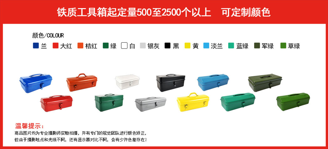 Hardware Toolbox Seal Storage Tin Box Tape Box Sticker Note Iron Box Vintage White Ins Storage Box