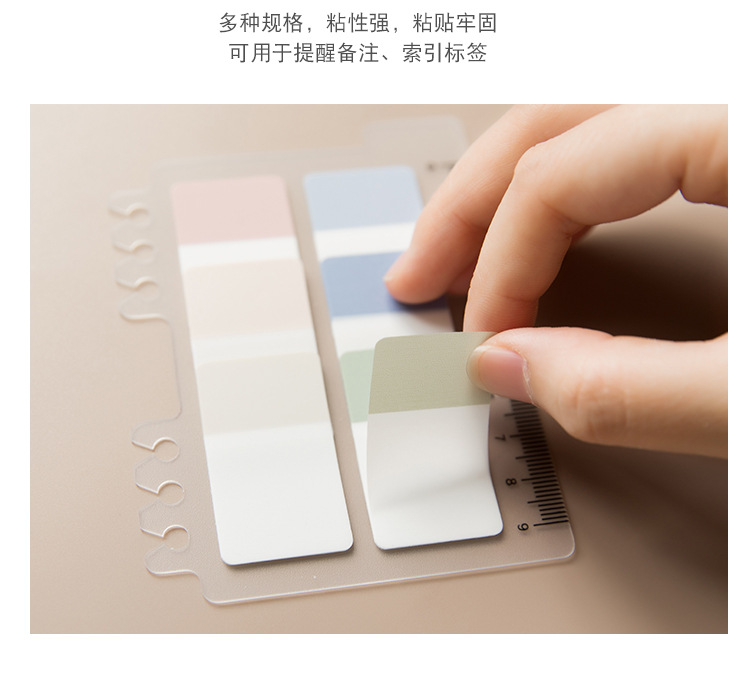 Creative Pet Loose-Leaf Morandi Sticky Notes Simple Ins Fresh Index Note Paper Translucent Note Sticker Creative Pet Loose-Leaf Morandi Sticky Notes Simple Ins Fresh Index Note Paper Translucent Note Sticker