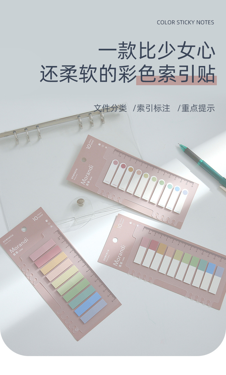 Creative Pet Loose-Leaf Morandi Sticky Notes Simple Ins Fresh Index Note Paper Translucent Note Sticker Creative Pet Loose-Leaf Morandi Sticky Notes Simple Ins Fresh Index Note Paper Translucent Note Sticker