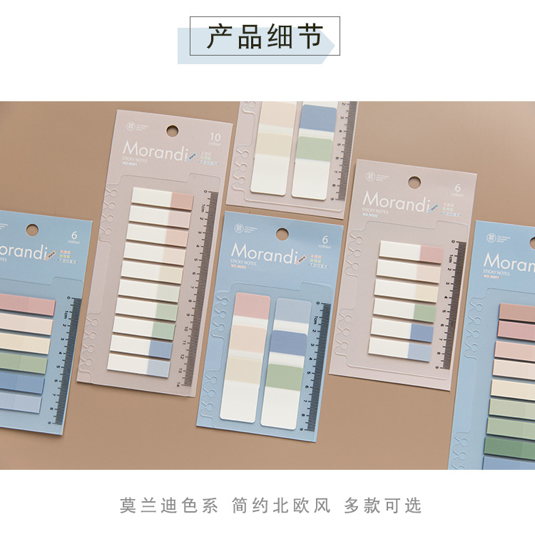 Creative Pet Loose-Leaf Morandi Sticky Notes Simple Ins Fresh Index Note Paper Translucent Note Sticker Creative Pet Loose-Leaf Morandi Sticky Notes Simple Ins Fresh Index Note Paper Translucent Note Sticker