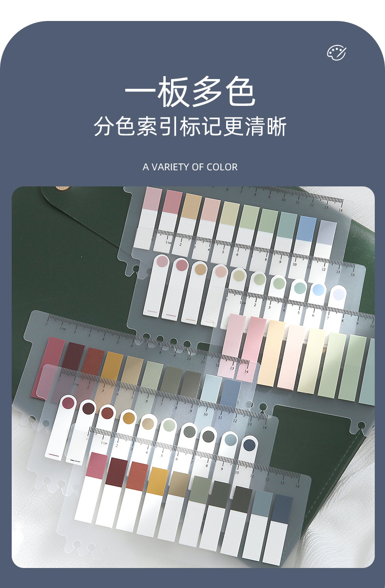Creative Pet Loose-Leaf Morandi Sticky Notes Simple Ins Fresh Index Note Paper Translucent Note Sticker Creative Pet Loose-Leaf Morandi Sticky Notes Simple Ins Fresh Index Note Paper Translucent Note Sticker
