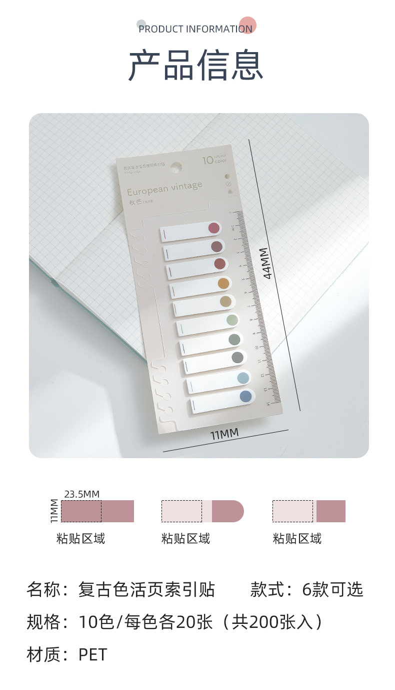 Creative Pet Loose-Leaf Morandi Sticky Notes Simple Ins Fresh Index Note Paper Translucent Note Sticker Creative Pet Loose-Leaf Morandi Sticky Notes Simple Ins Fresh Index Note Paper Translucent Note Sticker