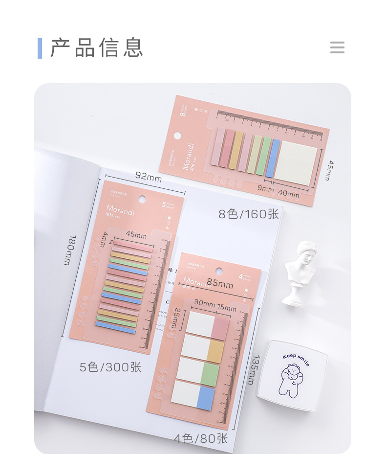 Creative Pet Loose-Leaf Morandi Sticky Notes Simple Ins Fresh Index Note Paper Translucent Note Sticker Creative Pet Loose-Leaf Morandi Sticky Notes Simple Ins Fresh Index Note Paper Translucent Note Sticker
