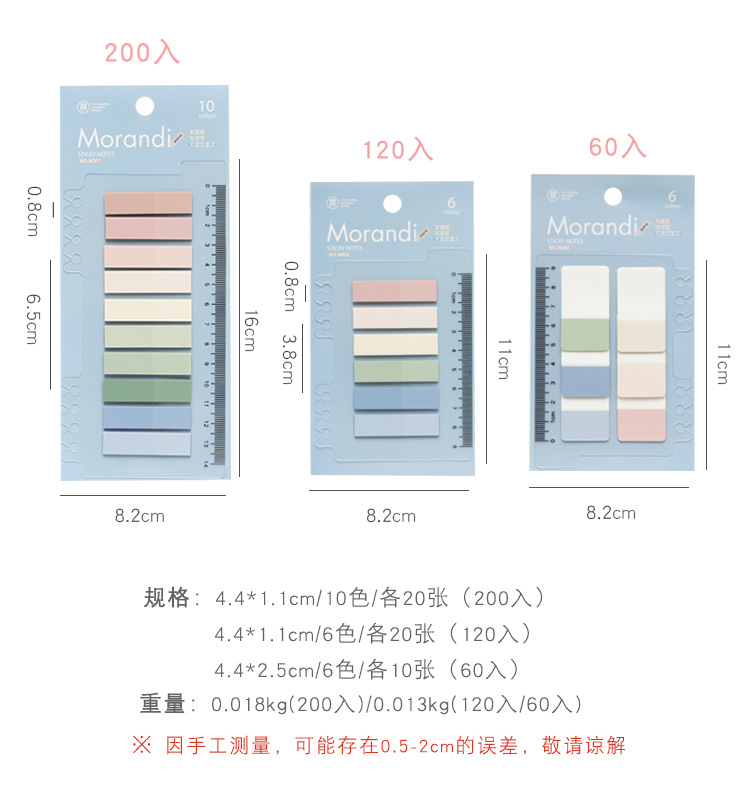 Creative Pet Loose-Leaf Morandi Sticky Notes Simple Ins Fresh Index Note Paper Translucent Note Sticker Creative Pet Loose-Leaf Morandi Sticky Notes Simple Ins Fresh Index Note Paper Translucent Note Sticker