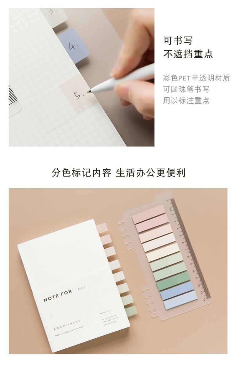 Creative Pet Loose-Leaf Morandi Sticky Notes Simple Ins Fresh Index Note Paper Translucent Note Sticker Creative Pet Loose-Leaf Morandi Sticky Notes Simple Ins Fresh Index Note Paper Translucent Note Sticker