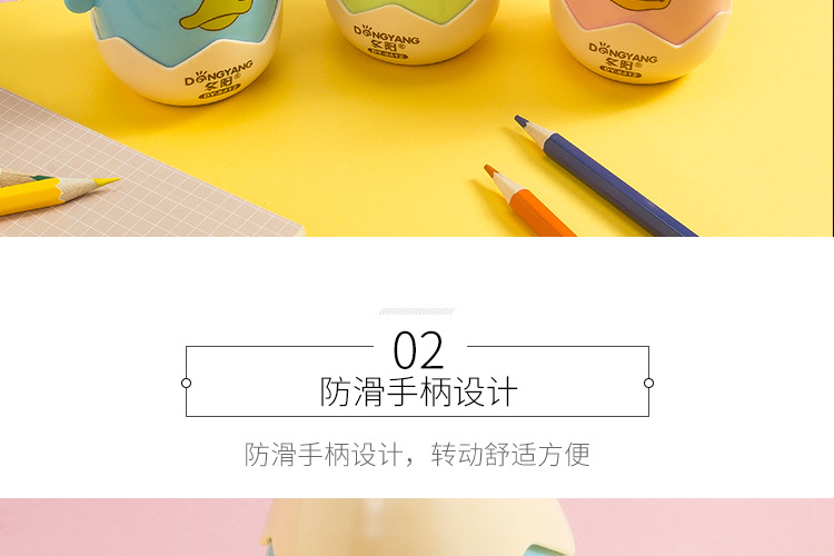 Dongyang Stationery DY-8412 Korean Cartoon little chicken egg student Stationery Automatic pencil sharpener