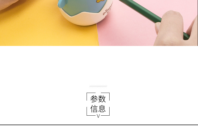 Dongyang Stationery DY-8412 Korean Cartoon little chicken egg student Stationery Automatic pencil sharpener