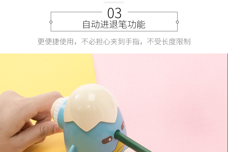 Dongyang Stationery DY-8412 Korean Cartoon little chicken egg student Stationery Automatic pencil sharpener