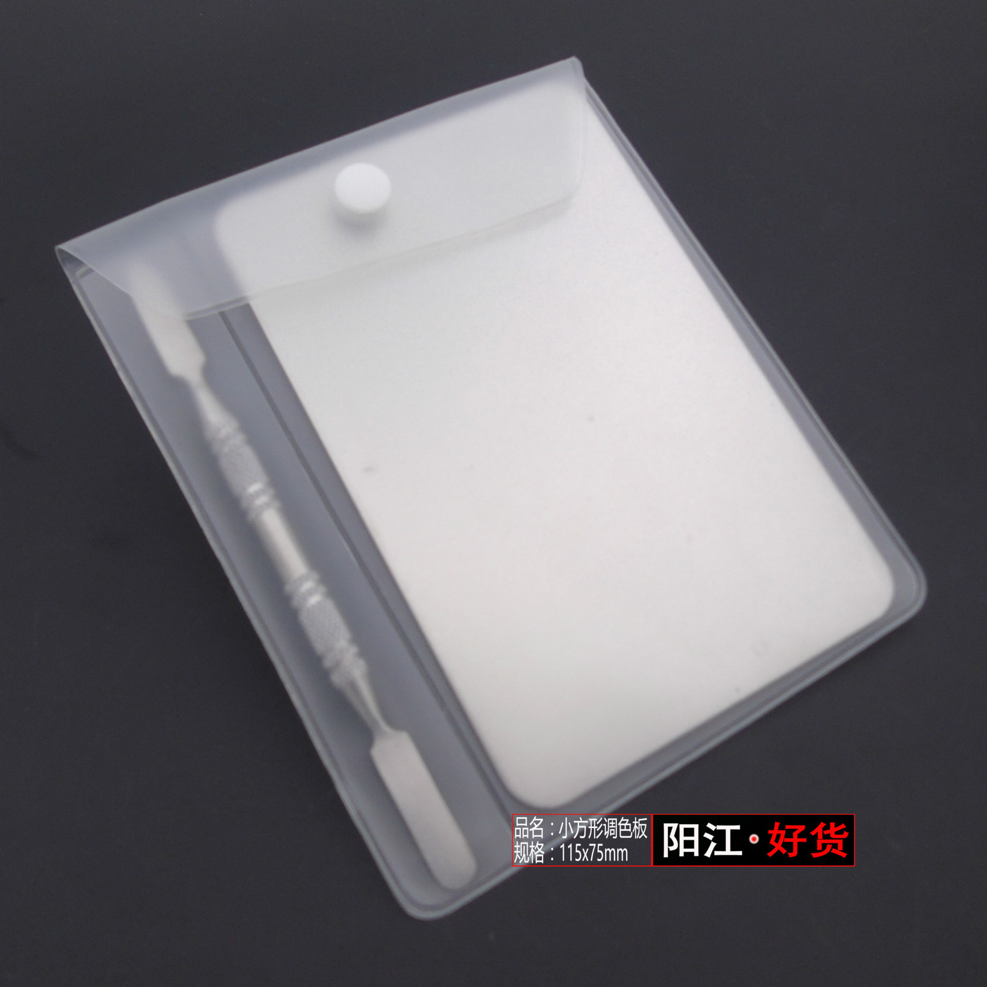 Real Spot Stainless Steel Palette Palette 12 Styles Optional Including Color Bar Palette Set Real Spot Stainless Steel Palette Palette 12 Styles Optional Including Color Bar Palette Set