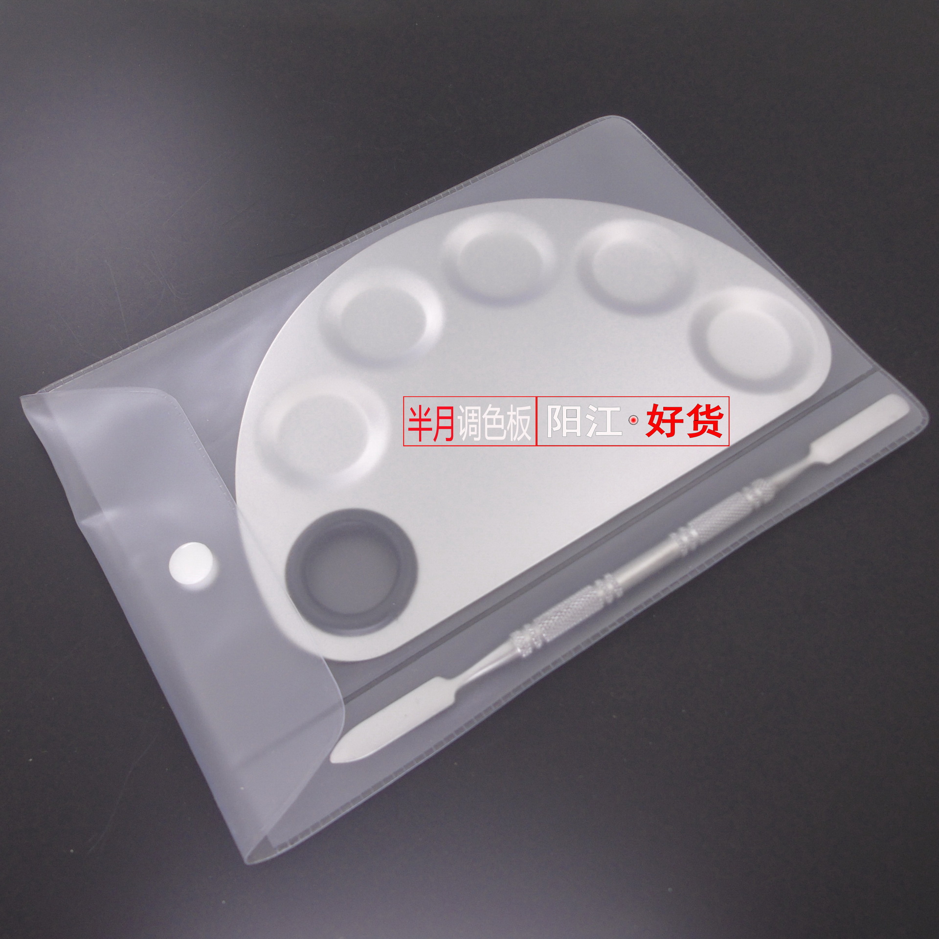 Real Spot Stainless Steel Palette Palette 12 Styles Optional Including Color Bar Palette Set Real Spot Stainless Steel Palette Palette 12 Styles Optional Including Color Bar Palette Set