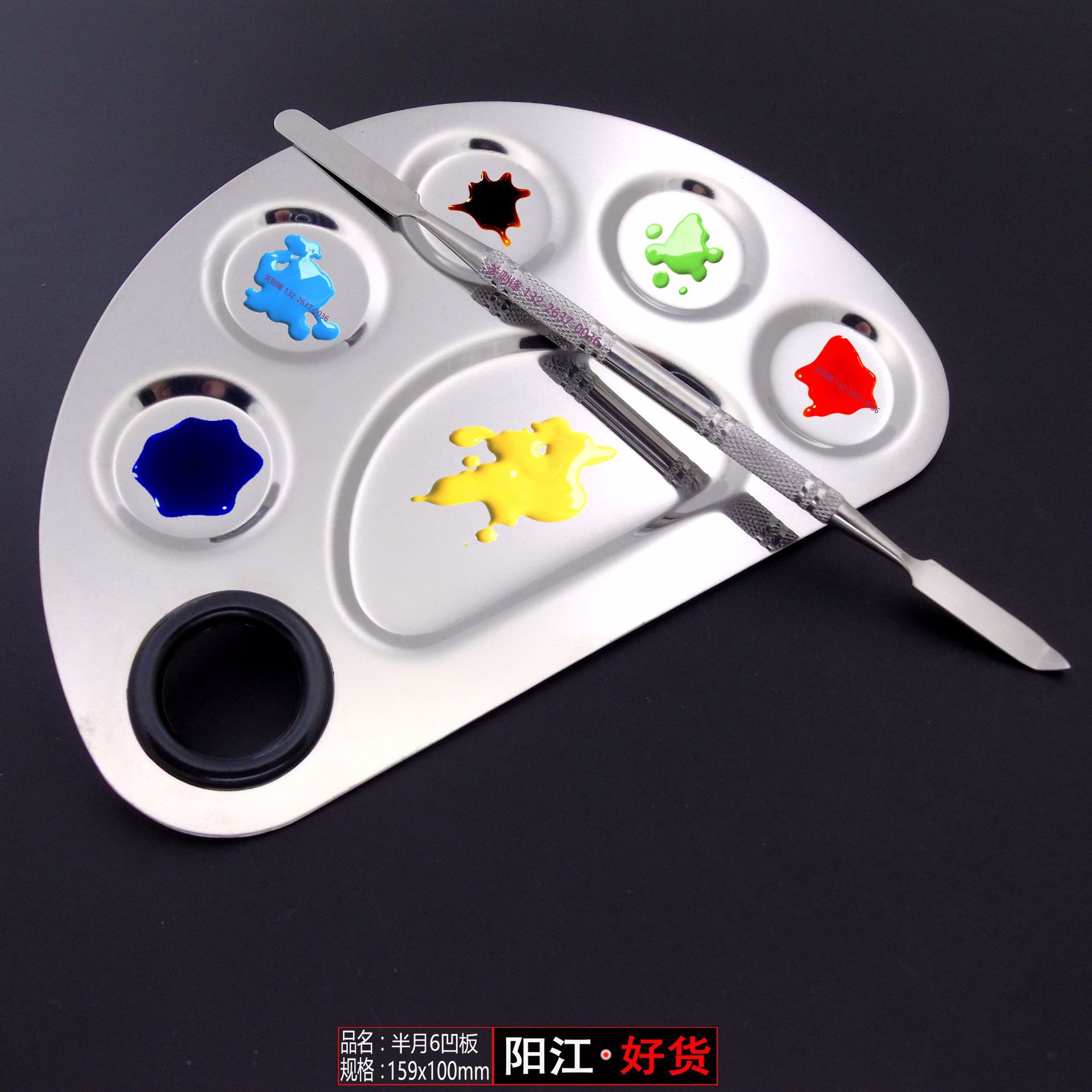Real Spot Stainless Steel Palette Palette 12 Styles Optional Including Color Bar Palette Set Real Spot Stainless Steel Palette Palette 12 Styles Optional Including Color Bar Palette Set