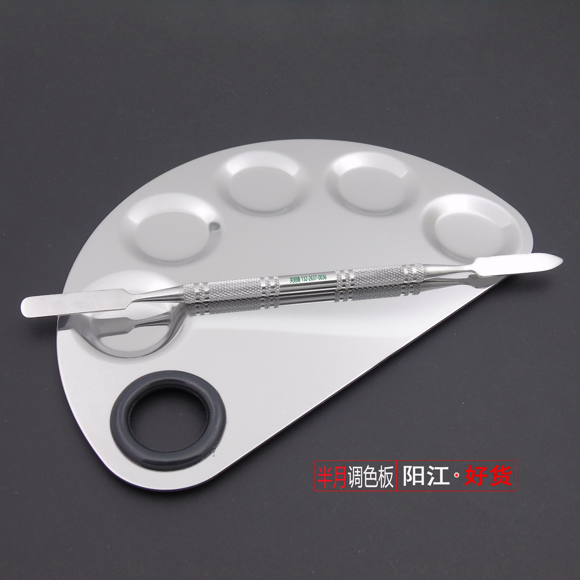 Real Spot Stainless Steel Palette Palette 12 Styles Optional Including Color Bar Palette Set Real Spot Stainless Steel Palette Palette 12 Styles Optional Including Color Bar Palette Set