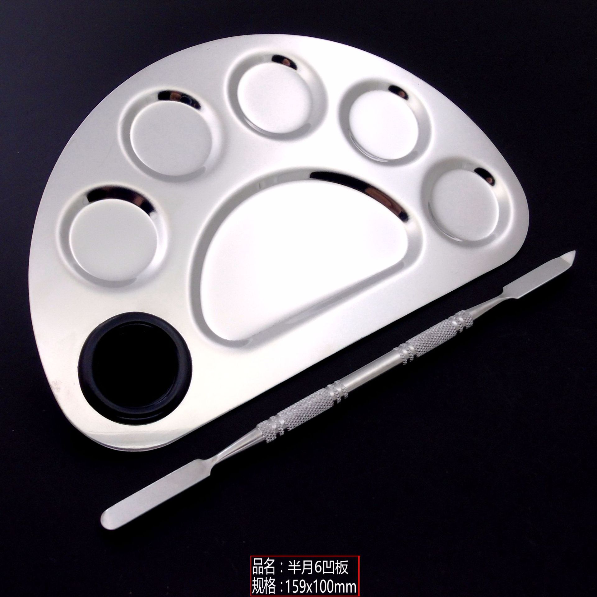 Real Spot Stainless Steel Palette Palette 12 Styles Optional Including Color Bar Palette Set Real Spot Stainless Steel Palette Palette 12 Styles Optional Including Color Bar Palette Set