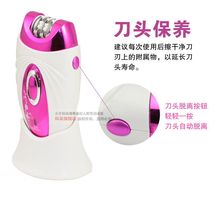 KEMEI Kemei shaving KM-205 Lady Shaver KEMEI Kemei shaving KM-205 Lady Shaver