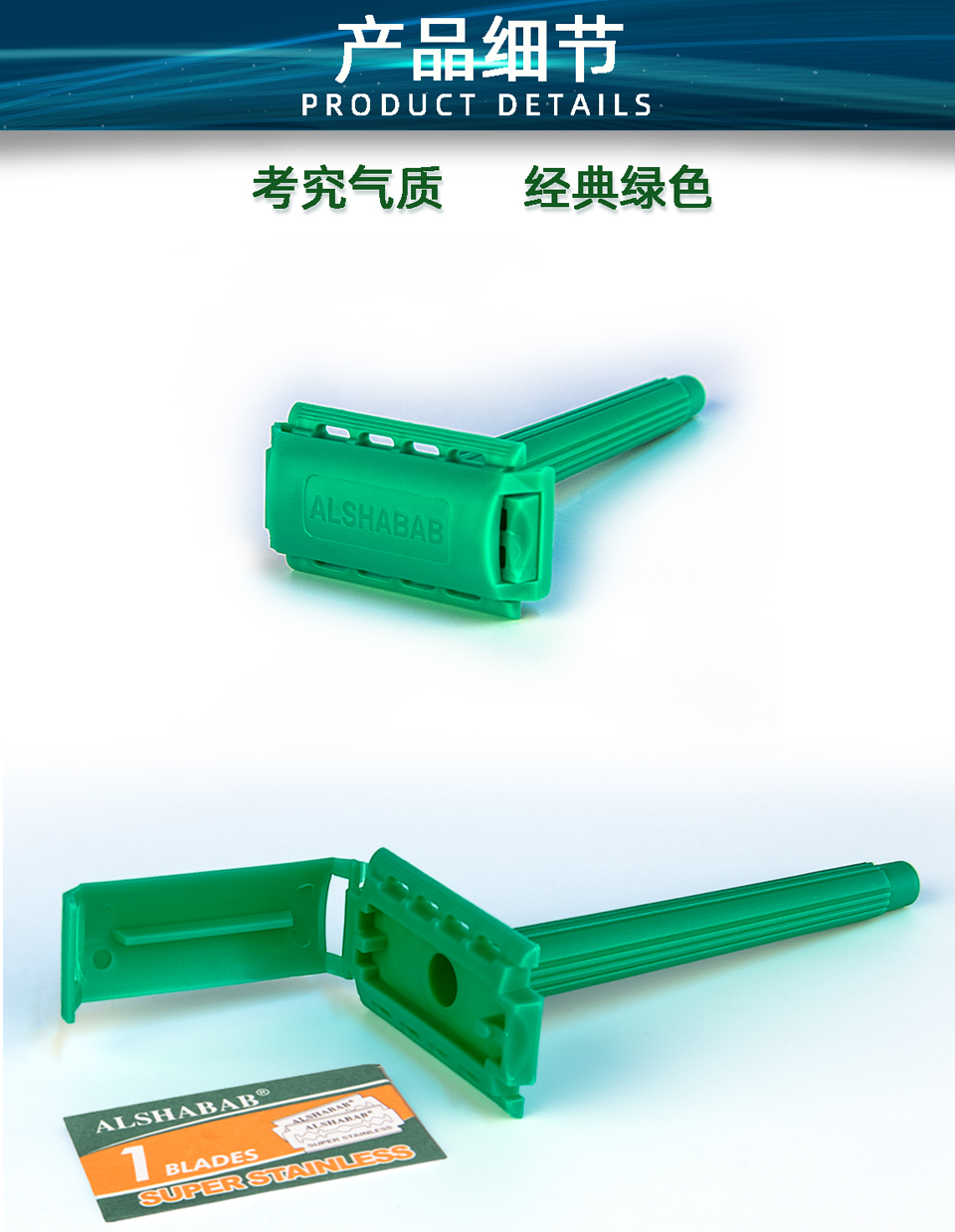Alshabab Plastic Knife Rest Razor Shaver Shaving Manual Shaver in Stock Alshabab Plastic Knife Rest Razor Shaver Shaving Manual Shaver in Stock