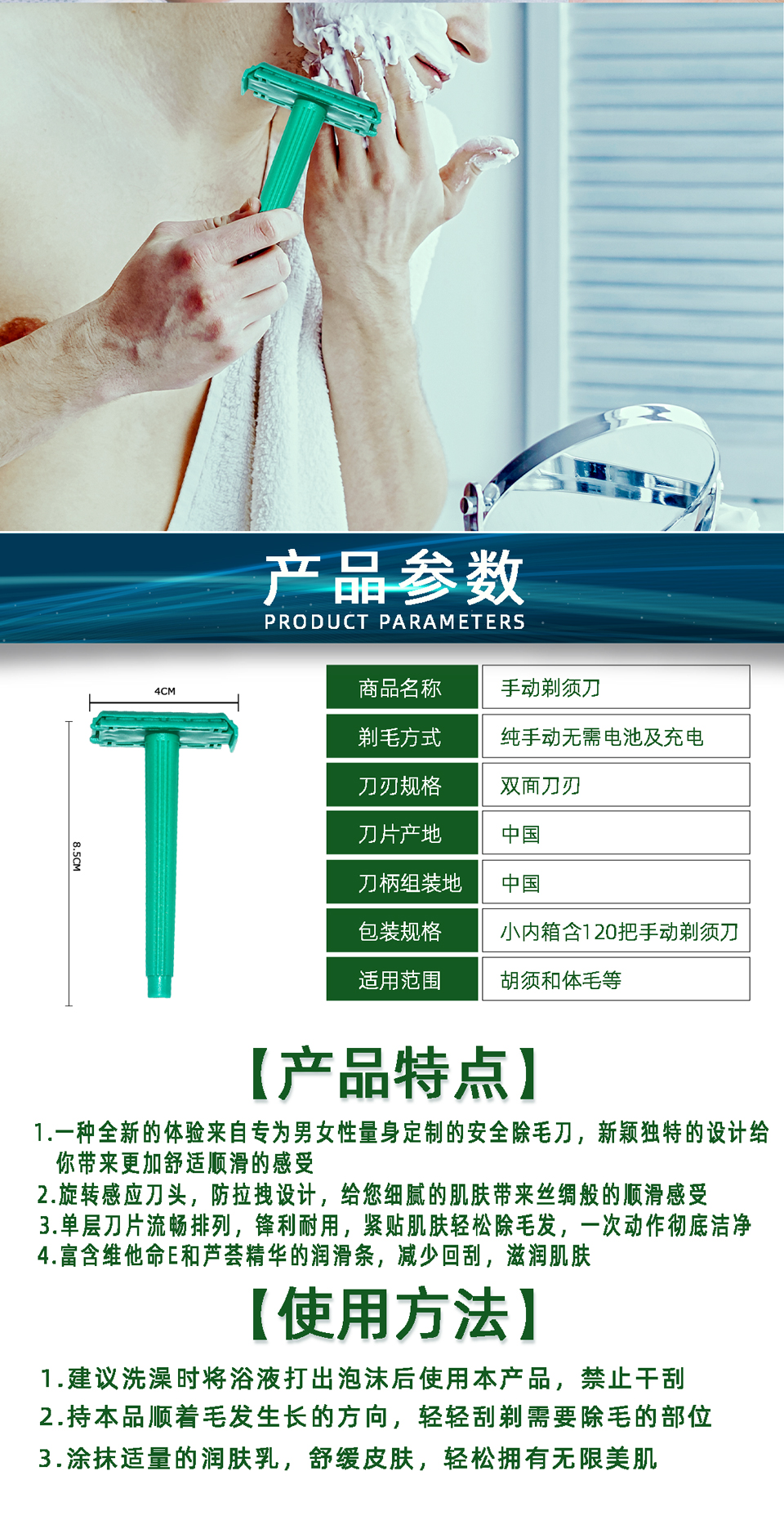 Alshabab Plastic Knife Rest Razor Shaver Shaving Manual Shaver in Stock Alshabab Plastic Knife Rest Razor Shaver Shaving Manual Shaver in Stock