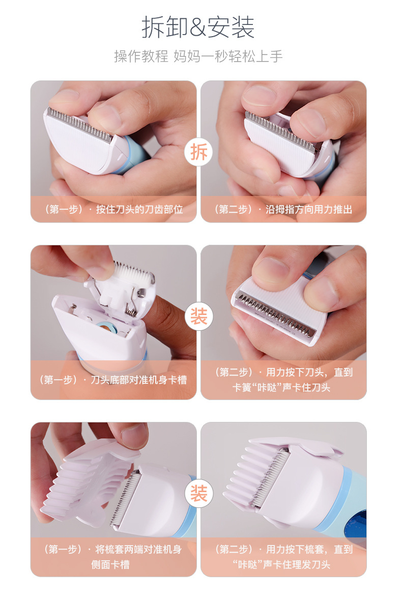 Baby hair clipper super silent shave hair charging push scissors push shaver new born children razor tool manufacturers Baby hair clipper super silent shave hair charging push scissors push shaver new born children razor tool manufacturers