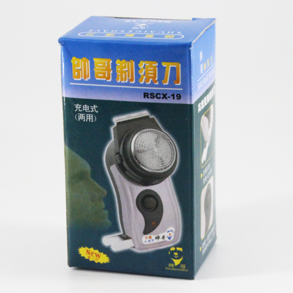 Wholesale and foreign trade Hotel rechargeable dual-use simple razor Shaver RSCX-19