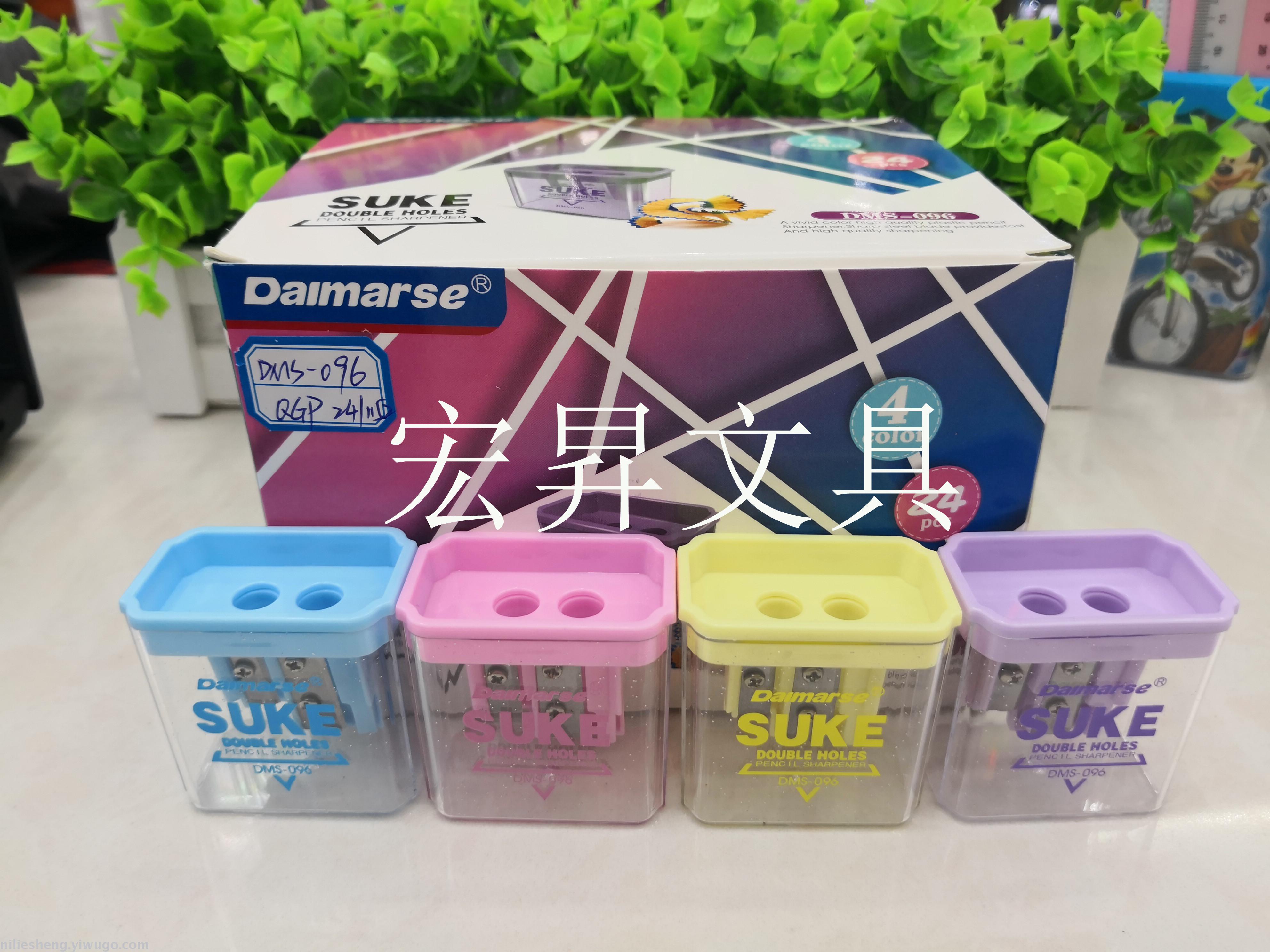 Damax dms-096 office pencil sharpener creative double hole pencil sharpener pencil sharpener student pencil sharpener