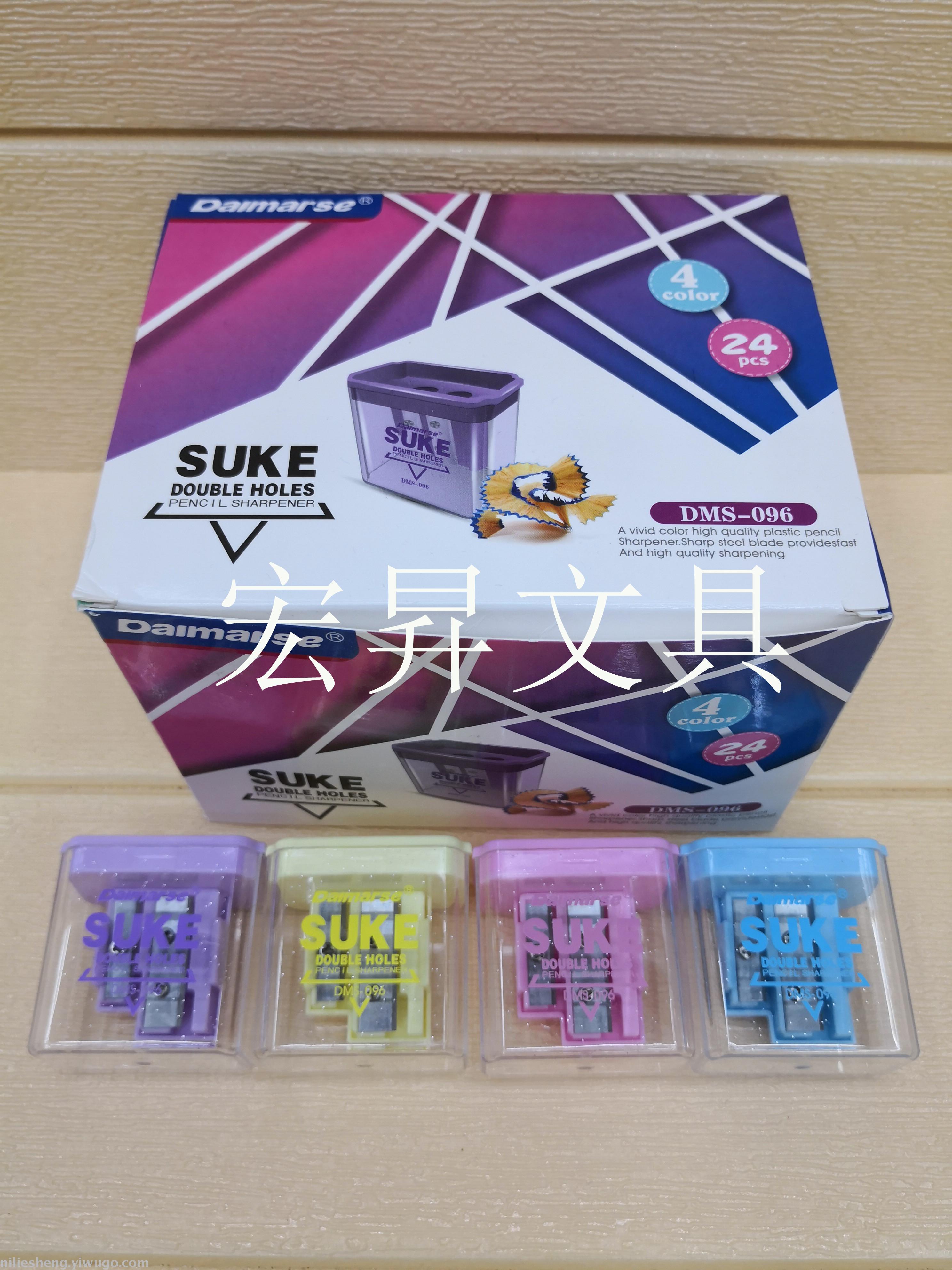 Damax dms-096 office pencil sharpener creative double hole pencil sharpener pencil sharpener student pencil sharpener