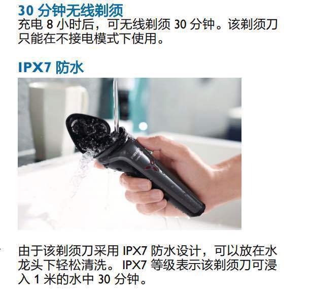 Philips shaver electric s1102 rechargeable beard shaver three head razor wash Philips shaver electric s1102 rechargeable beard shaver three head razor wash