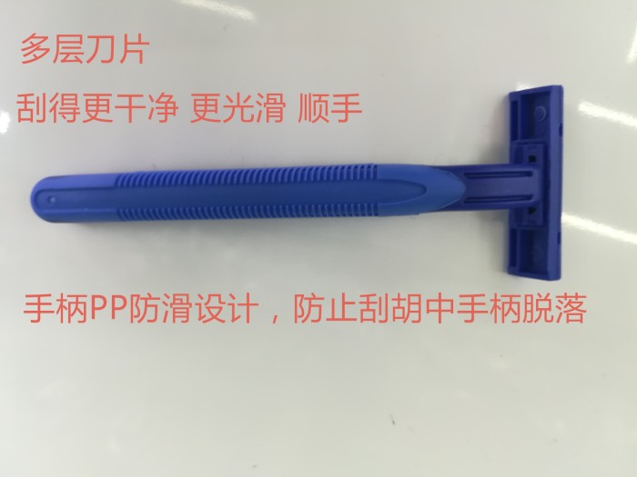 Men's and Women's Wholesale Export to Europe and America Shaver Disposable Paid Shaver Hotel Dedicated Men's and Women's Wholesale Export to Europe and America Shaver Disposable Paid Shaver Hotel Dedicated