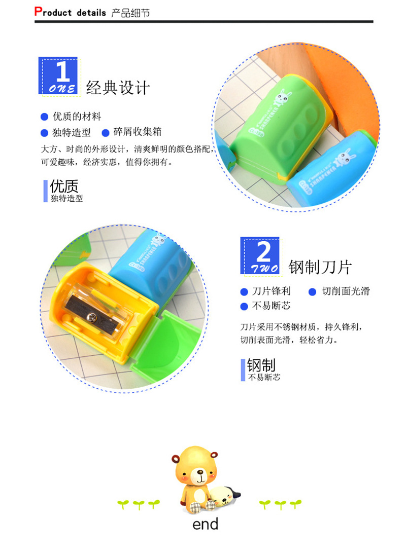 Changli 158K student pencil sharpener plastic single-hole pencil sharpener Changli 158K student pencil sharpener plastic single-hole pencil sharpener