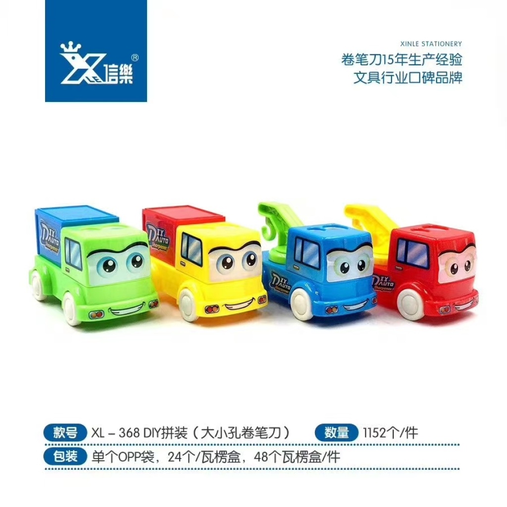 DIY car pencil sharpener stationery