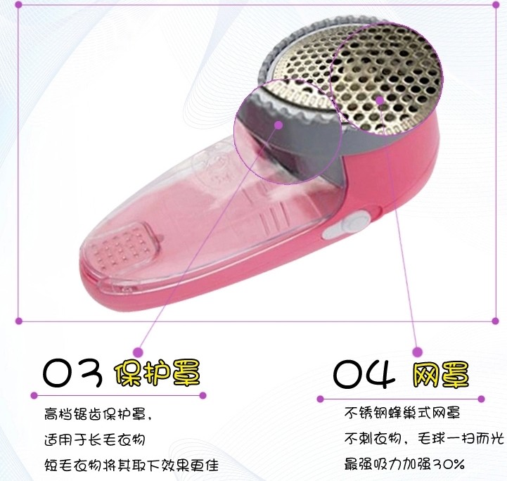 Yinhe 35 electric hair shaver large capacity hair ball trimmer to remove hair from manufacturers direct sale Yinhe 35 electric hair shaver large capacity hair ball trimmer to remove hair from manufacturers direct sale