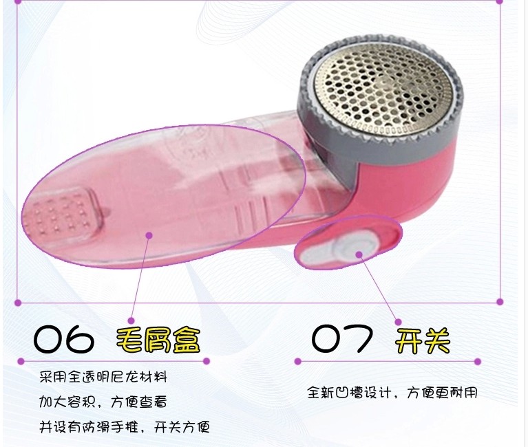 Yinhe 35 electric hair shaver large capacity hair ball trimmer to remove hair from manufacturers direct sale Yinhe 35 electric hair shaver large capacity hair ball trimmer to remove hair from manufacturers direct sale