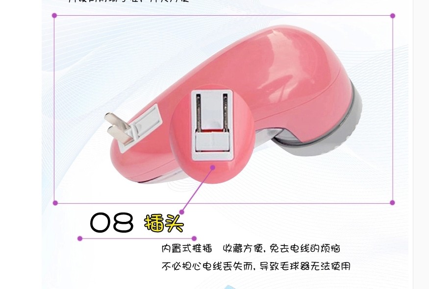 Yinhe 35 electric hair shaver large capacity hair ball trimmer to remove hair from manufacturers direct sale Yinhe 35 electric hair shaver large capacity hair ball trimmer to remove hair from manufacturers direct sale