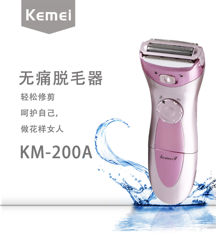 KEMEI KIM US KM-200A women's rechargeable shaver KEMEI KIM US KM-200A women's rechargeable shaver