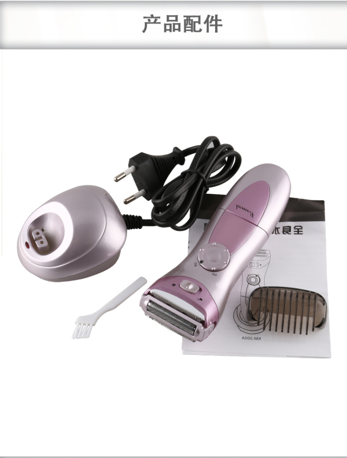 KEMEI KIM US KM-200A women's rechargeable shaver KEMEI KIM US KM-200A women's rechargeable shaver