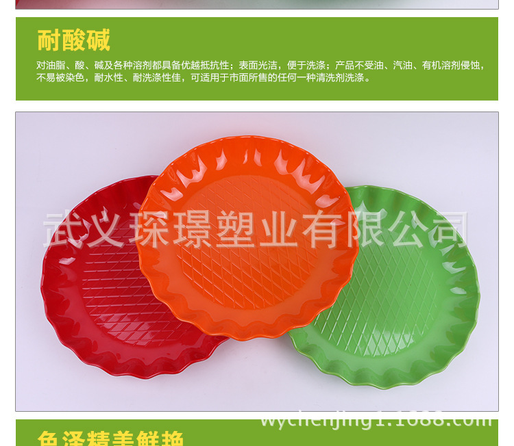 Simple Applique Round lace Fruit plate imitation Tableware Melon seeds peanut fruit plate wholesale
