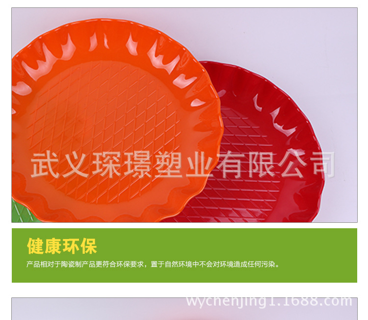 Simple Applique Round lace Fruit plate imitation Tableware Melon seeds peanut fruit plate wholesale