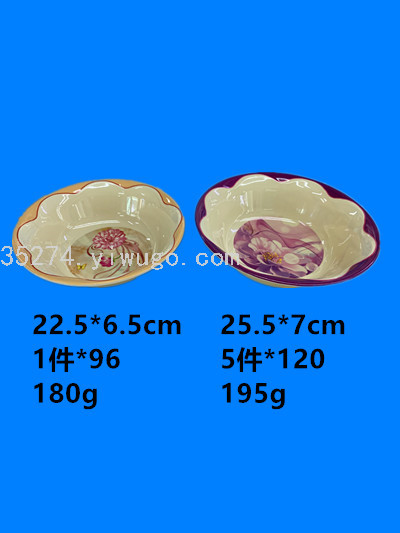 Factory Direct Sales Melamine Tableware Melamine Stock Melamine Bowl Color Bowl Decals Rice Bowl Soup Bowl Noodle Bowl