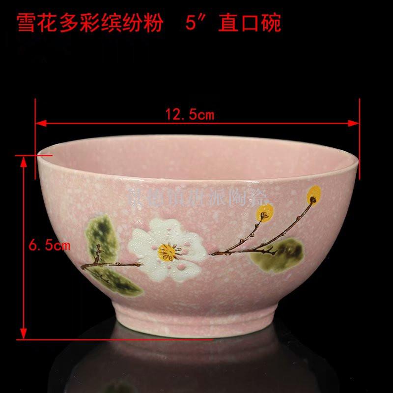 Ceramic bowl colorful glaze bowl fruit bowl western food bowl salad bowl tableware plate rice bowl steak plate soup noodle bowl