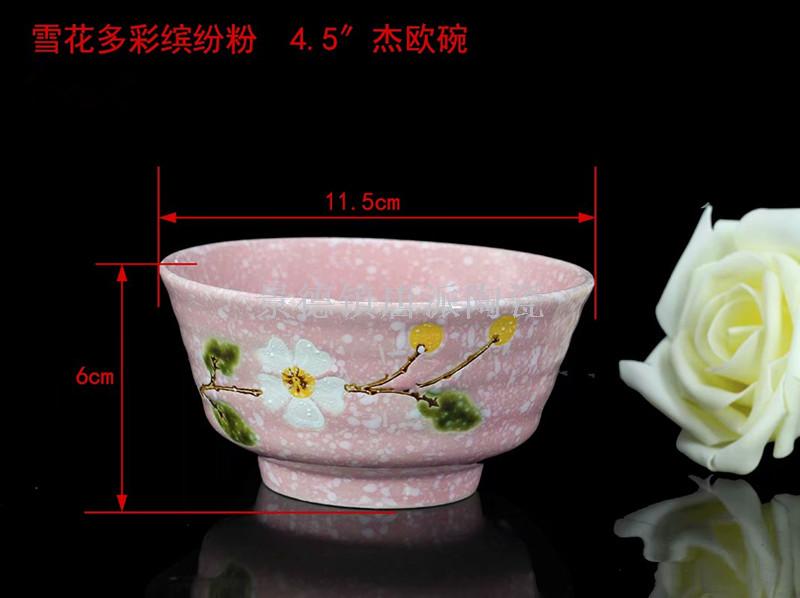 Ceramic bowl colorful glaze bowl fruit bowl western food bowl salad bowl tableware plate rice bowl steak plate soup noodle bowl Ceramic bowl colorful glaze bowl fruit bowl western food bowl salad bowl tableware plate rice bowl steak plate soup noodle bowl
