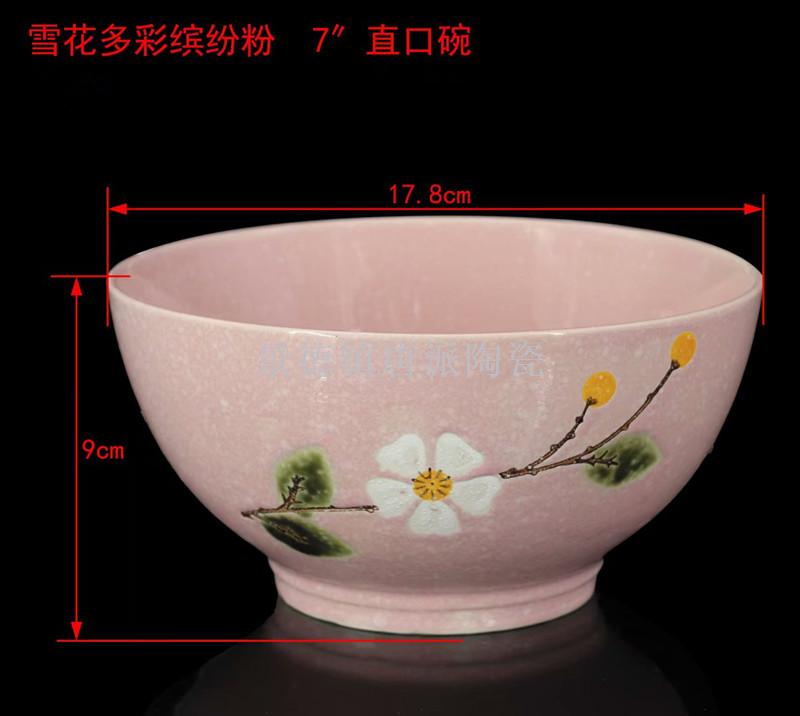 Ceramic bowl colorful glaze bowl fruit bowl western food bowl salad bowl tableware plate rice bowl steak plate soup noodle bowl Ceramic bowl colorful glaze bowl fruit bowl western food bowl salad bowl tableware plate rice bowl steak plate soup noodle bowl