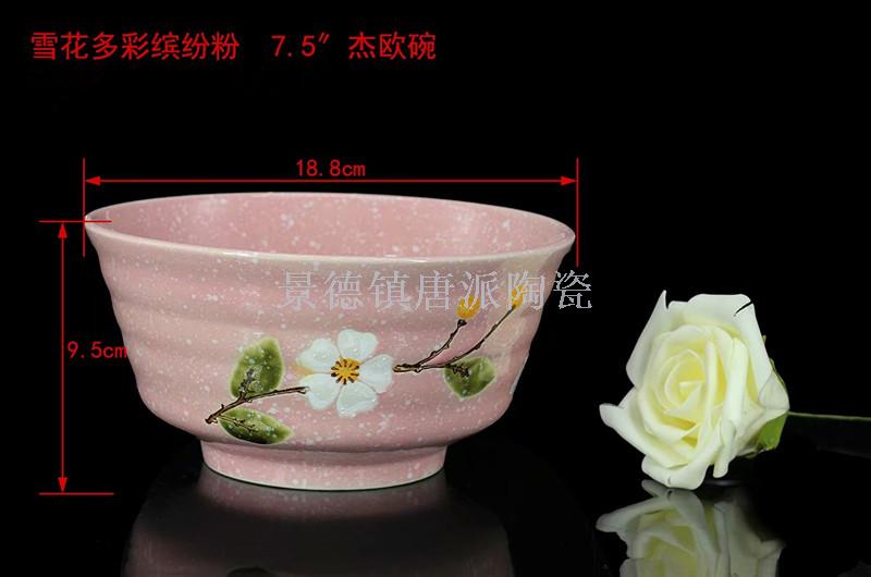 Ceramic bowl colorful glaze bowl fruit bowl western food bowl salad bowl tableware plate rice bowl steak plate soup noodle bowl Ceramic bowl colorful glaze bowl fruit bowl western food bowl salad bowl tableware plate rice bowl steak plate soup noodle bowl