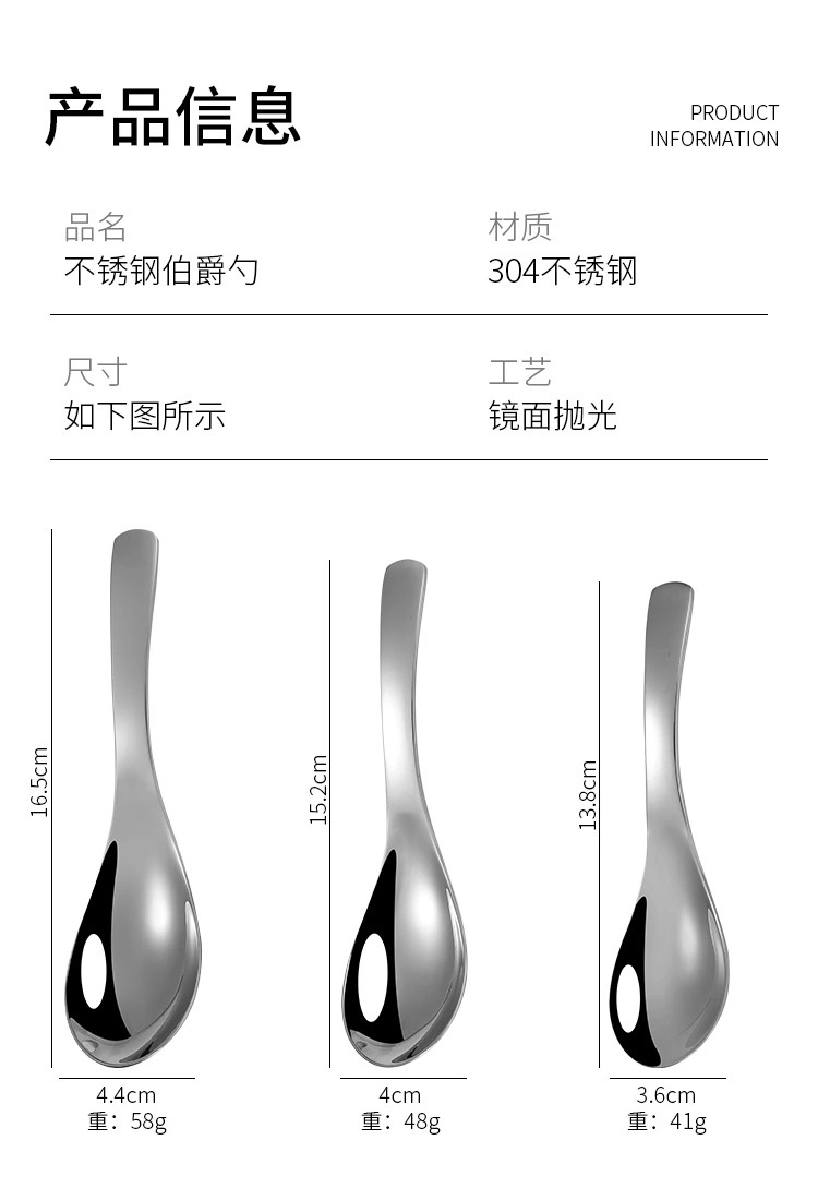 304 Stainless Steel Children Spoon Thick Short Handle Spoon Household Eating Soup Spoon Tableware Court Spoon Spoon Spoon round Bottom Spoon