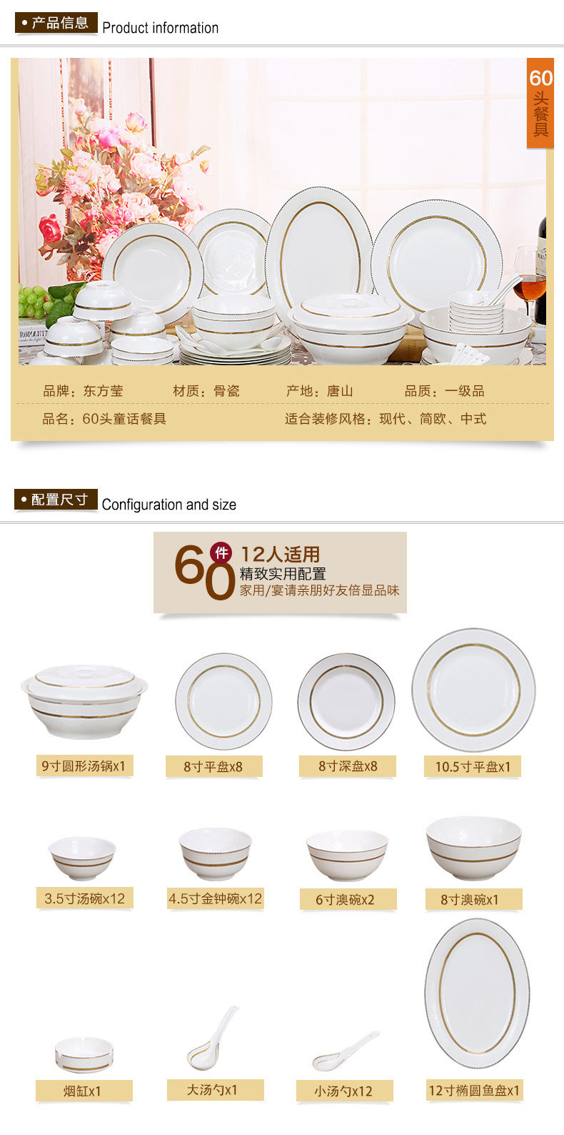 Oriental Ying Bone China Tableware Bone China Tableware Bone China Parts High-End Ceramic Bone China Tableware Gift Box Set Oriental Ying Bone China Tableware Bone China Tableware Bone China Parts High-End Ceramic Bone China Tableware Gift Box Set