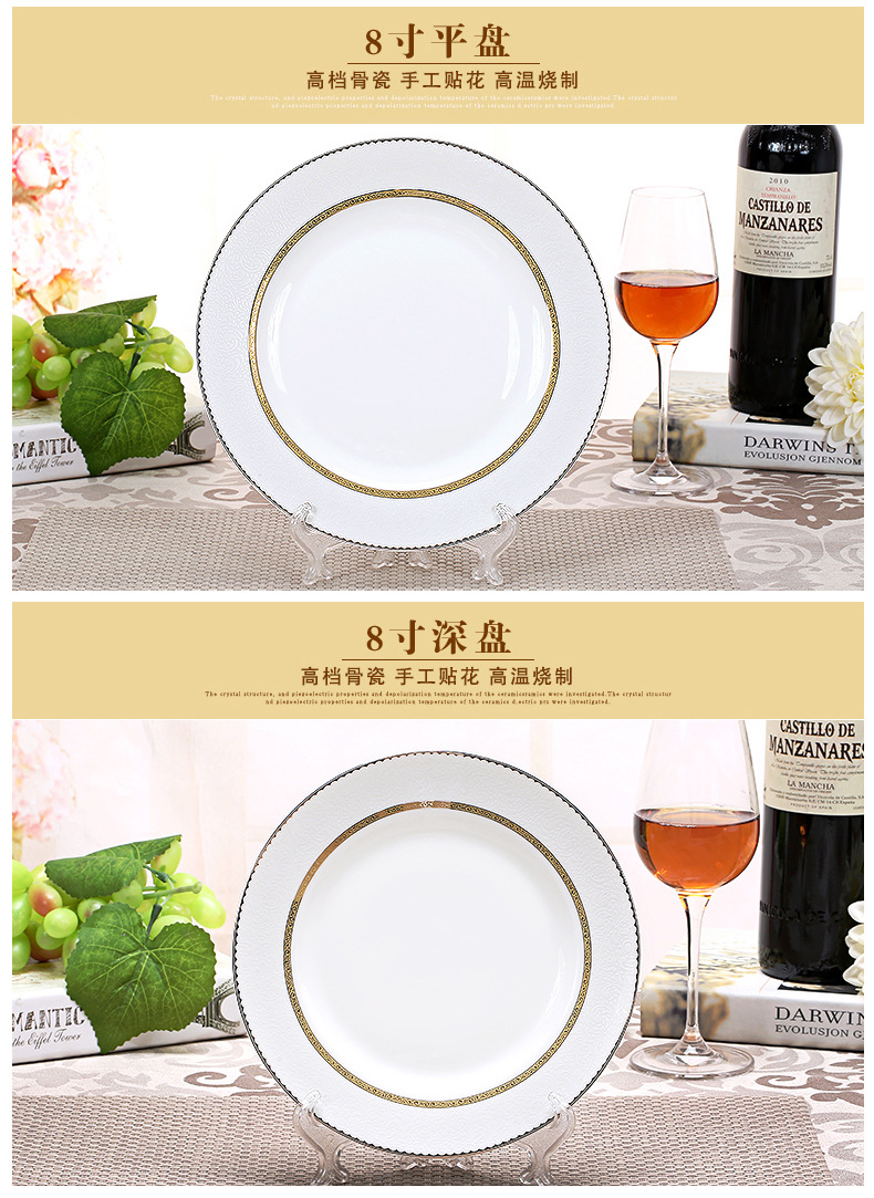 Oriental Ying Bone China Tableware Bone China Tableware Bone China Parts High-End Ceramic Bone China Tableware Gift Box Set Oriental Ying Bone China Tableware Bone China Tableware Bone China Parts High-End Ceramic Bone China Tableware Gift Box Set
