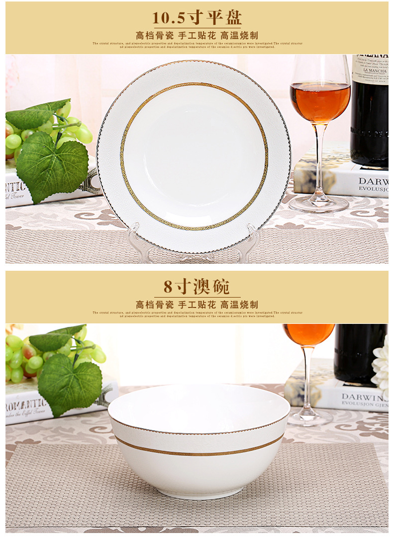 Oriental Ying Bone China Tableware Bone China Tableware Bone China Parts High-End Ceramic Bone China Tableware Gift Box Set Oriental Ying Bone China Tableware Bone China Tableware Bone China Parts High-End Ceramic Bone China Tableware Gift Box Set