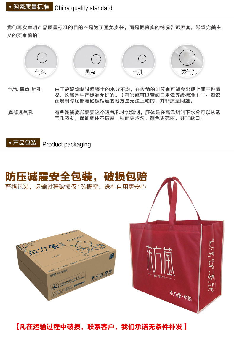 Oriental Ying Bone China Tableware Bone China Tableware Bone China Parts High-End Ceramic Bone China Tableware Gift Box Set Oriental Ying Bone China Tableware Bone China Tableware Bone China Parts High-End Ceramic Bone China Tableware Gift Box Set