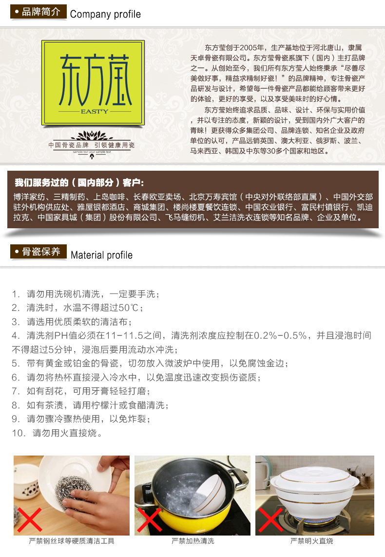 Oriental Ying Bone China Tableware Bone China Tableware Bone China Parts High-End Ceramic Bone China Tableware Gift Box Set Oriental Ying Bone China Tableware Bone China Tableware Bone China Parts High-End Ceramic Bone China Tableware Gift Box Set