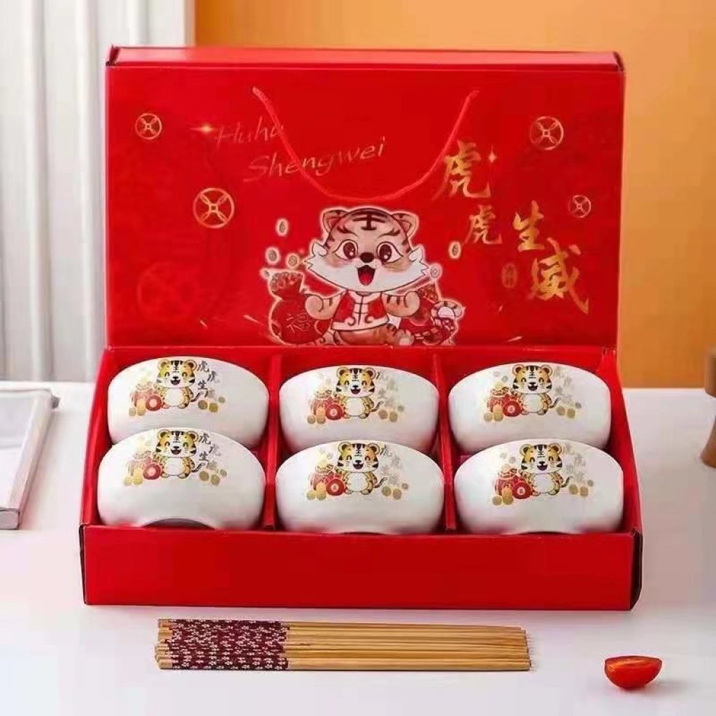 Tiger Tiger Shengwei Tableware Set Wedding Favors Points Exchange Supermarket Promotional Gifts Give Company Benefits