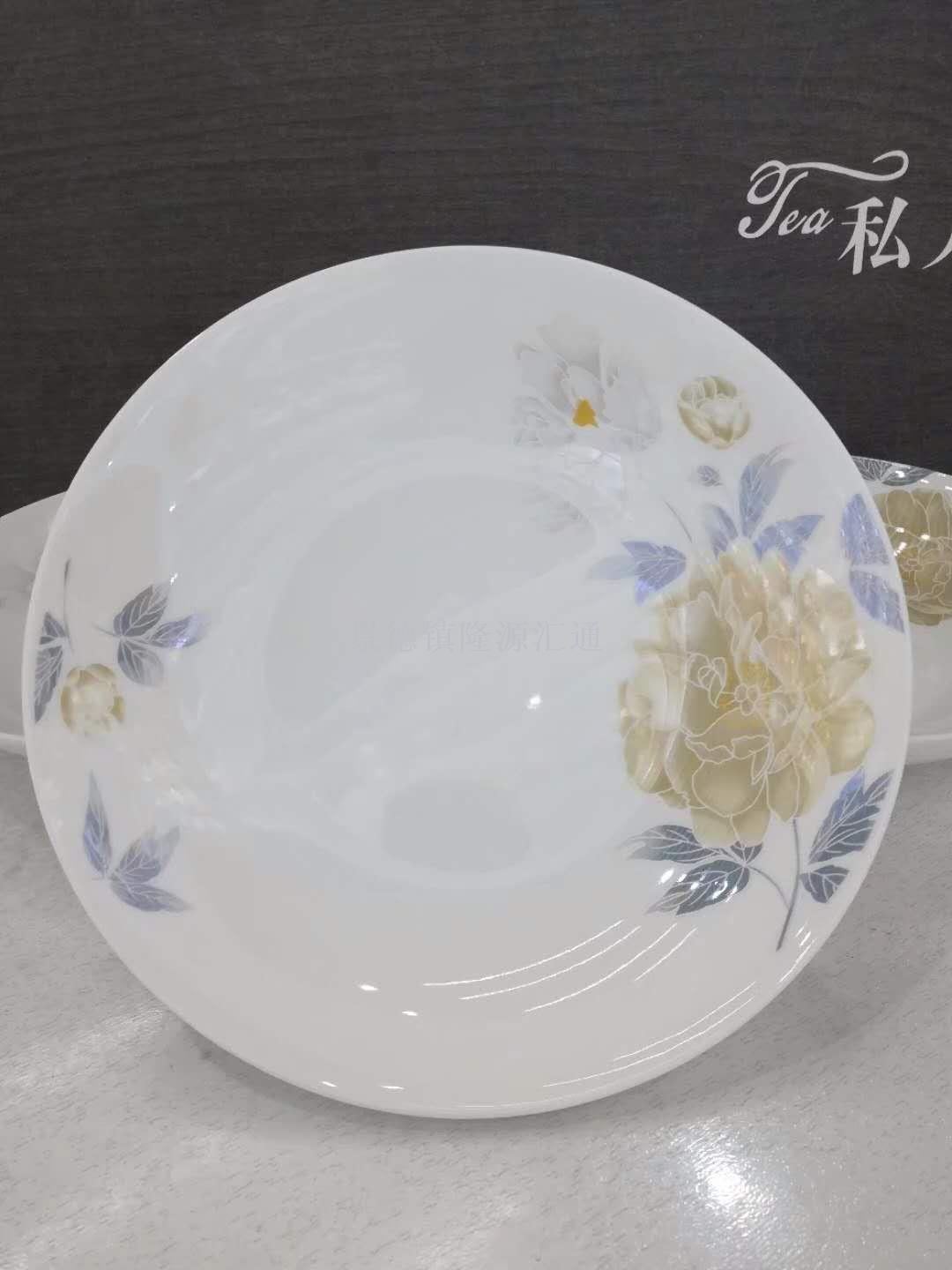 Jingdezhen ceramic tableware ceramic bowl ceramic bowl soup pan noodle bowl kitchen supplies rice bowl western dishes