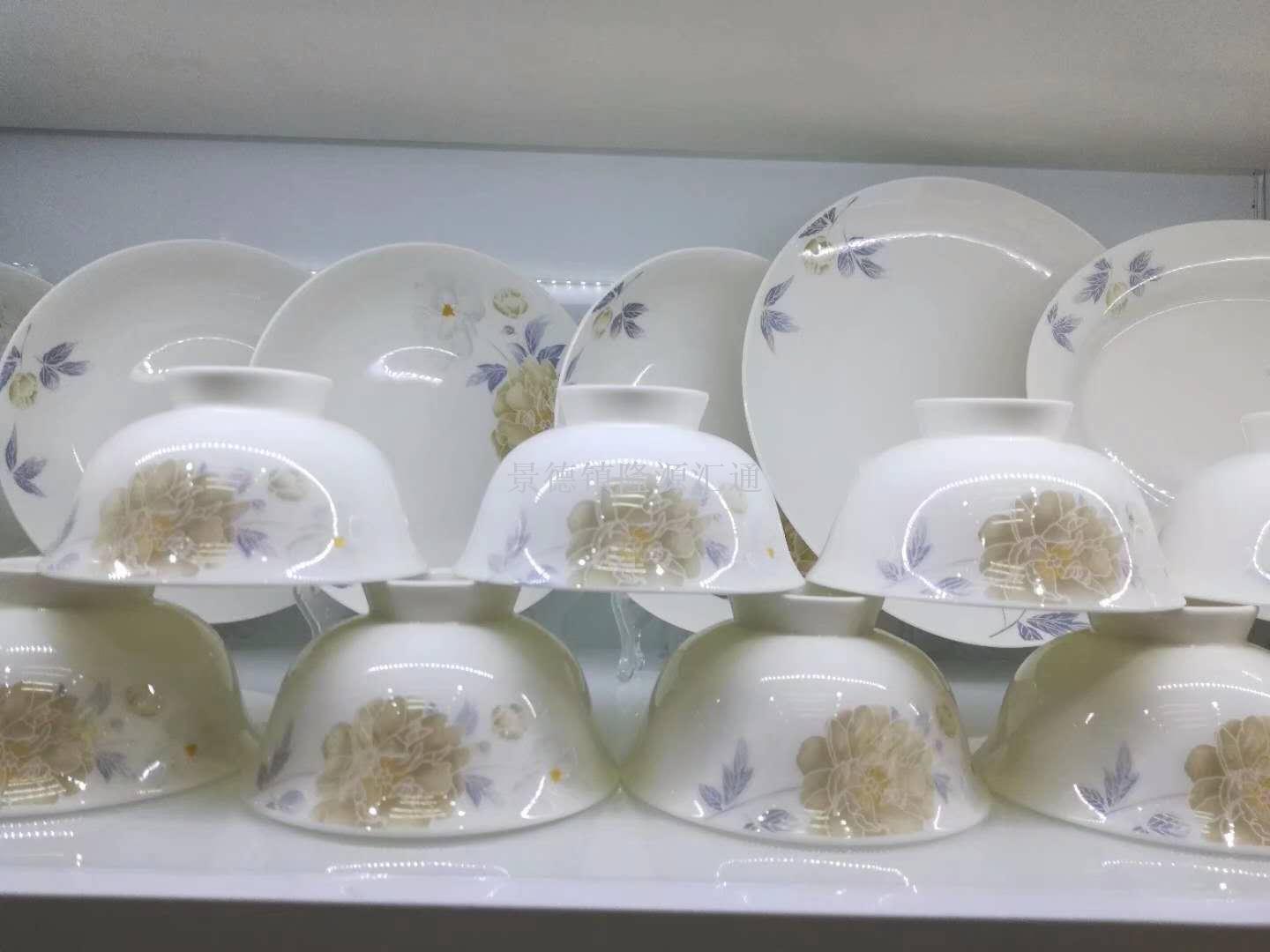 Jingdezhen ceramic tableware ceramic bowl ceramic bowl soup pan noodle bowl kitchen supplies rice bowl western dishes