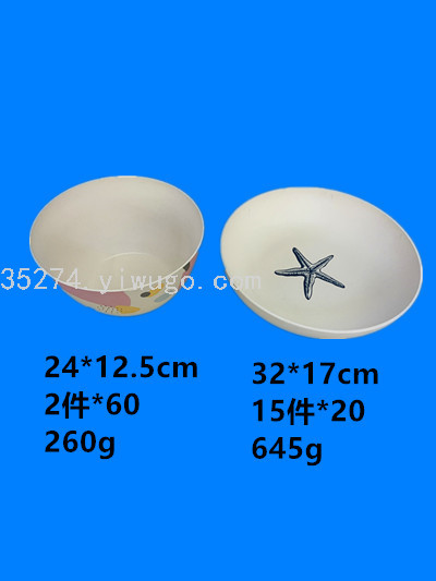 Melamine Tableware Melamine Stock Spot Melamine Dish Melamine Bowl Amine Cup Running Rivers and Lakes Stall Hot Sale